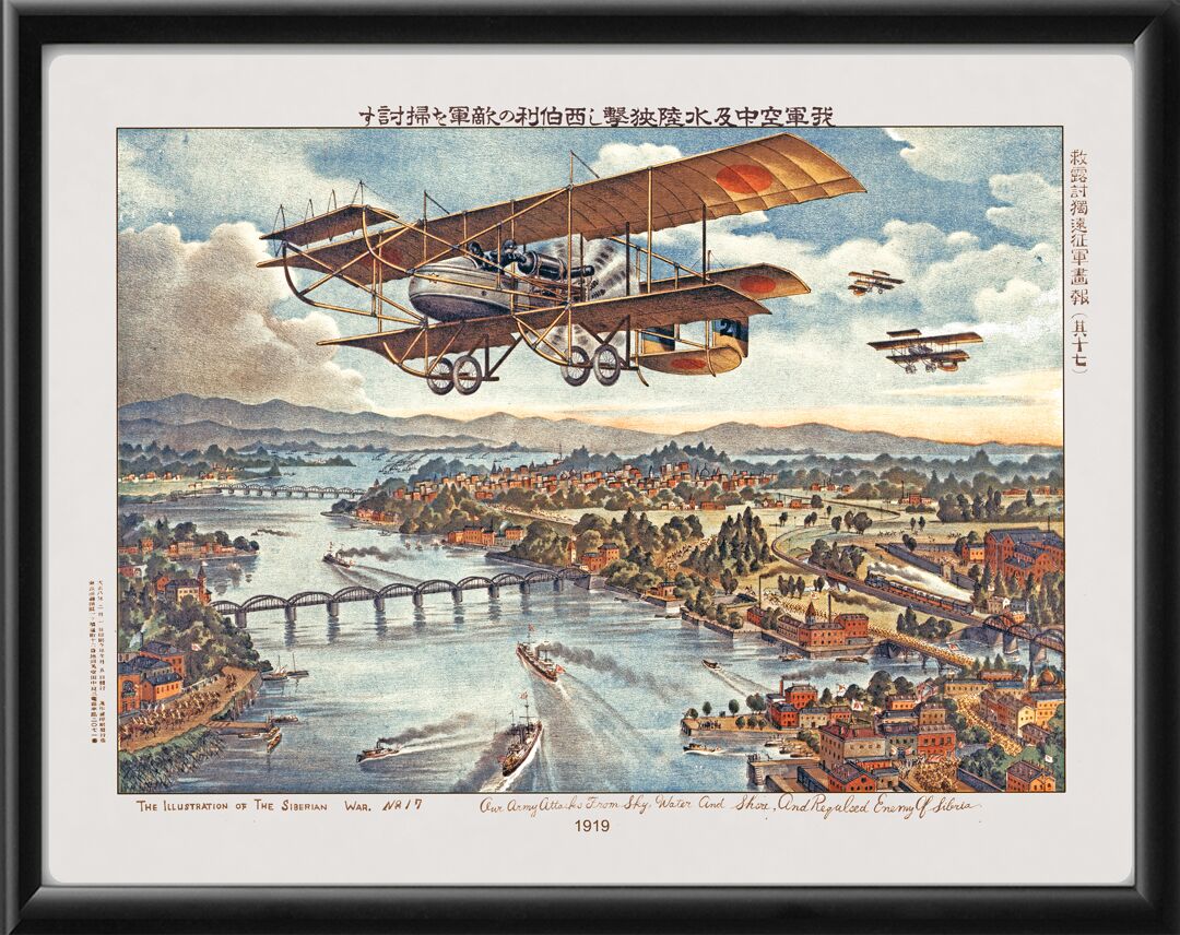 Vladivostok Russia 1919