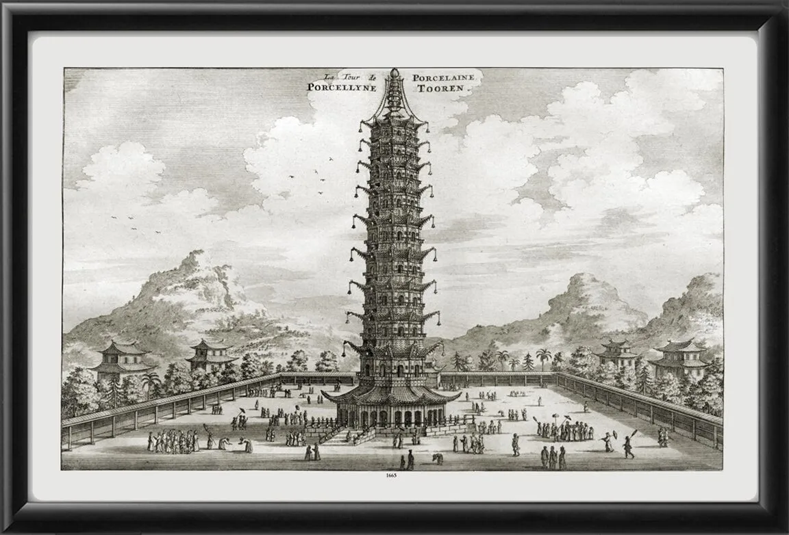 Nanjing China 1665