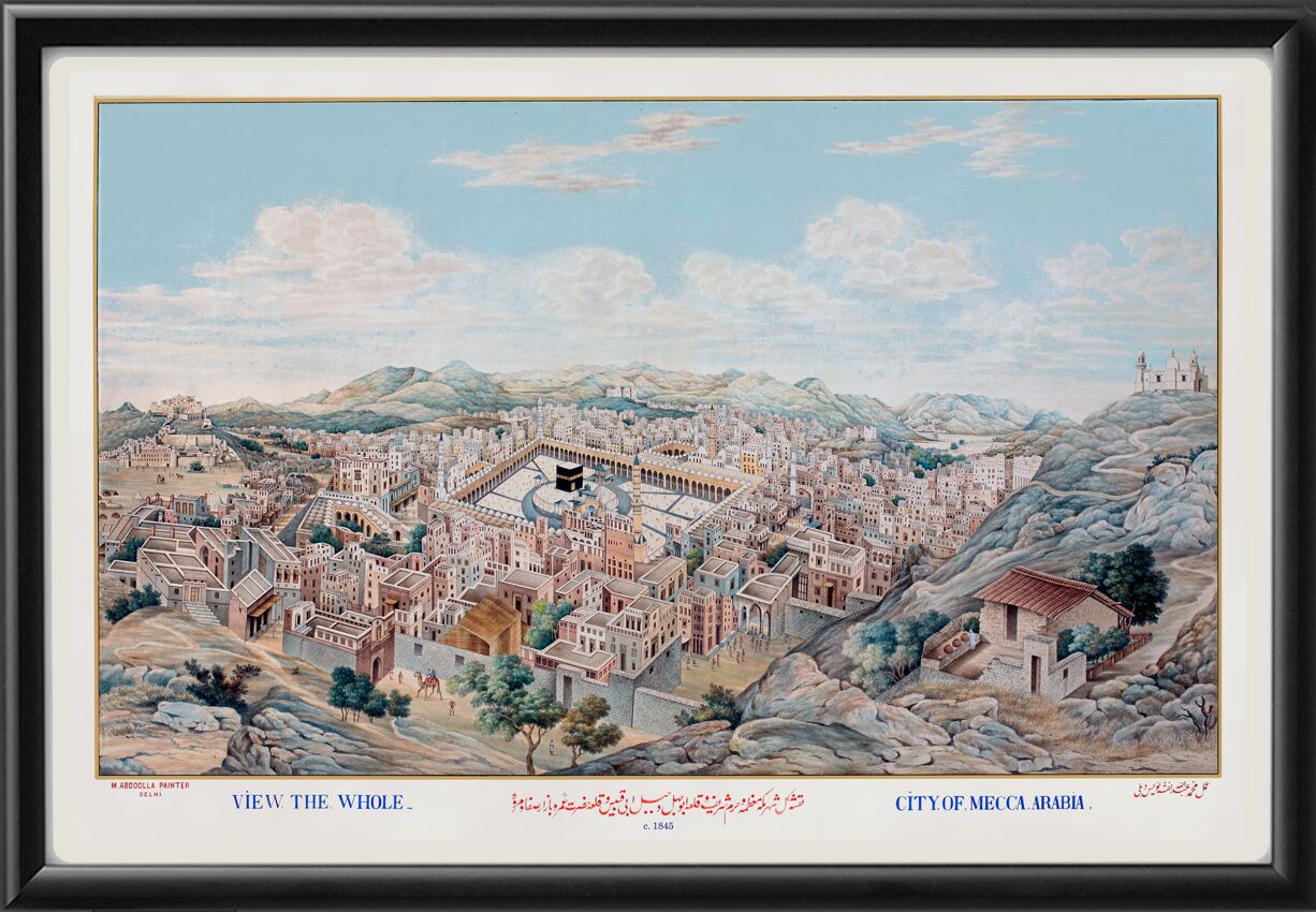 Mecca, Saudi Arabia 1845