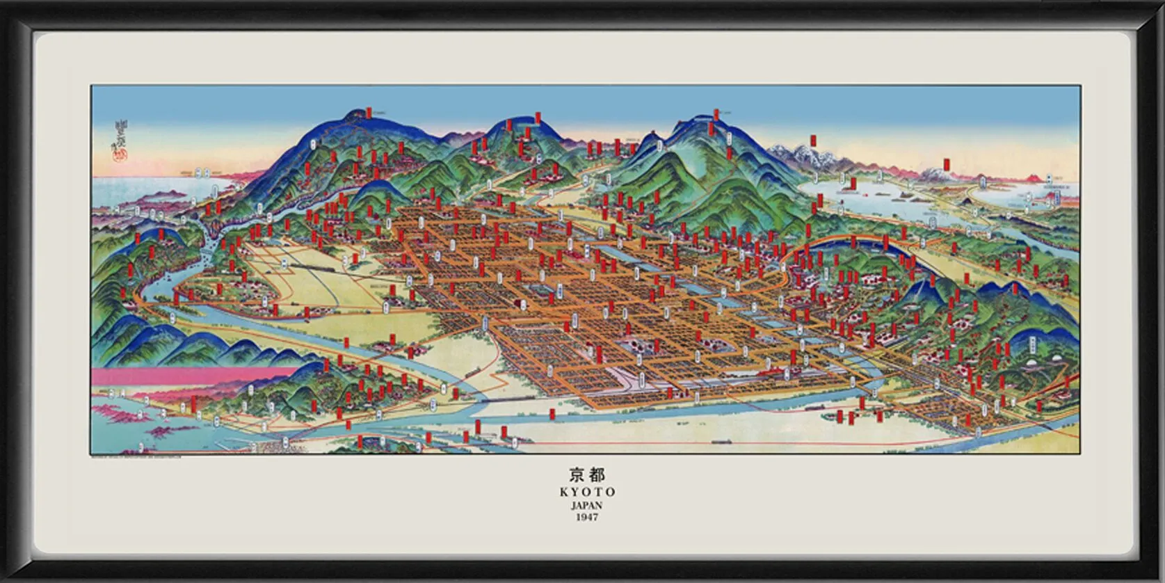 Kyoto Japan 1947
