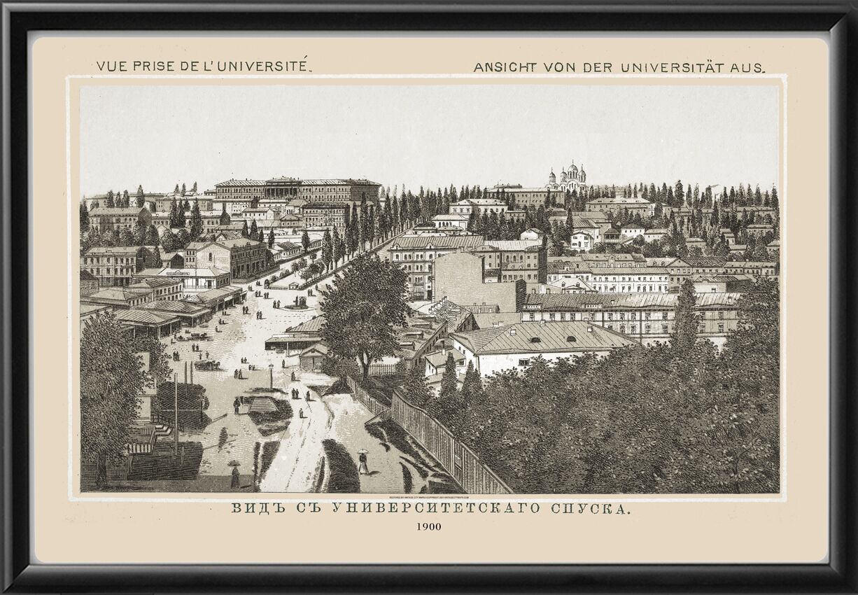 Kiev University 1900