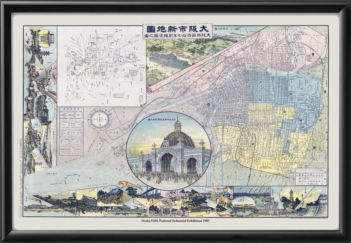 Osaka Fifth National Industrial Exhibition 1903