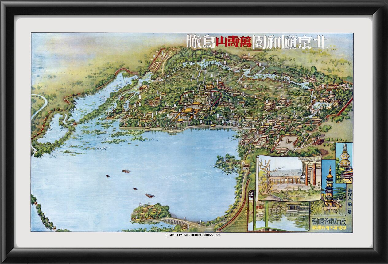 Beijing (Peking) China 1954