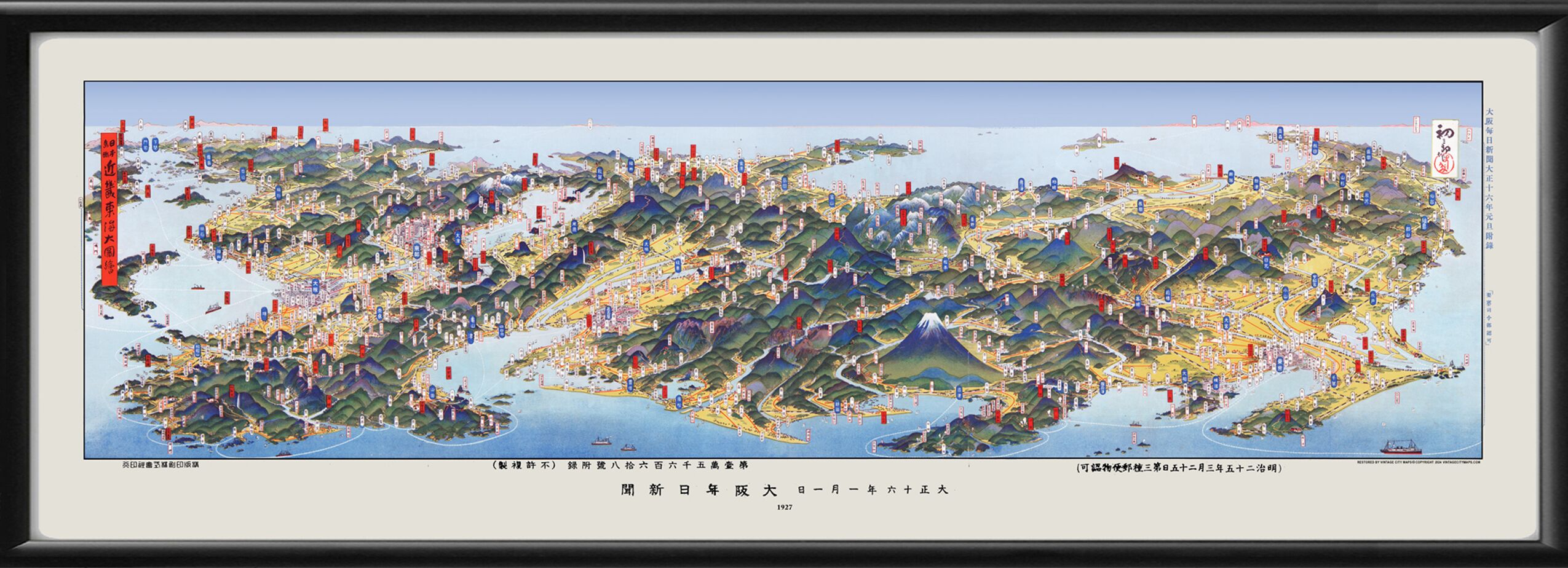 Honshu Island - Tokyo and Kansai 1927