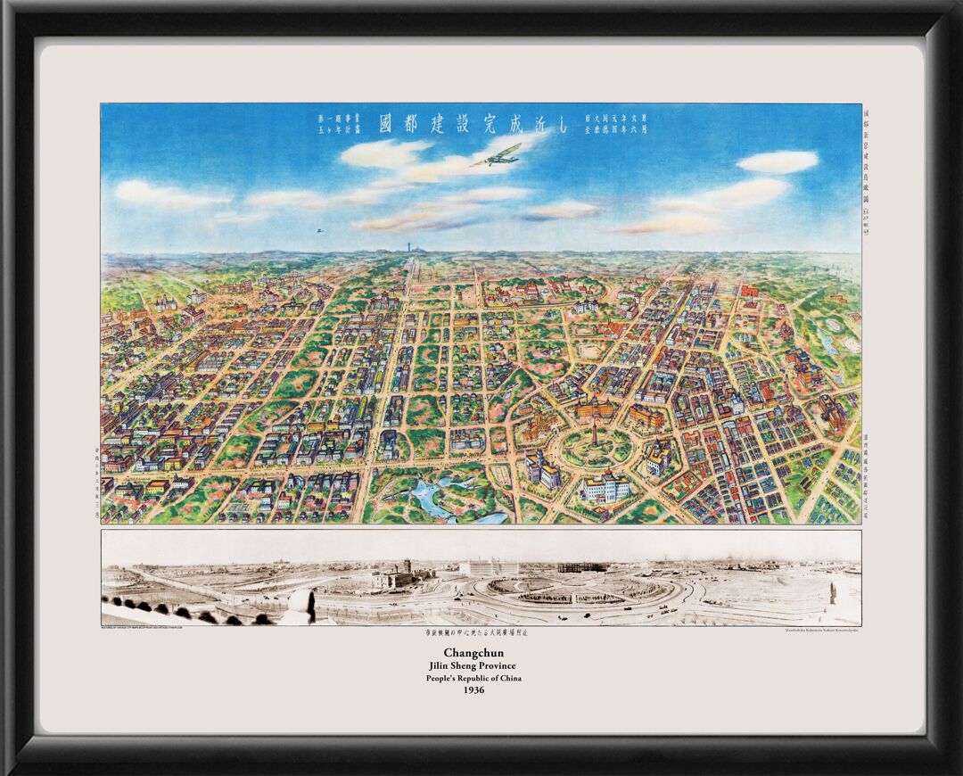 Changchun China 1936
